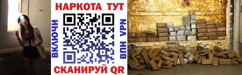 Где купить наркоту Трубчевск ГАШ A PVP АМФЕТАМИН МАРИХУАНА КОКАИН Мефедрон