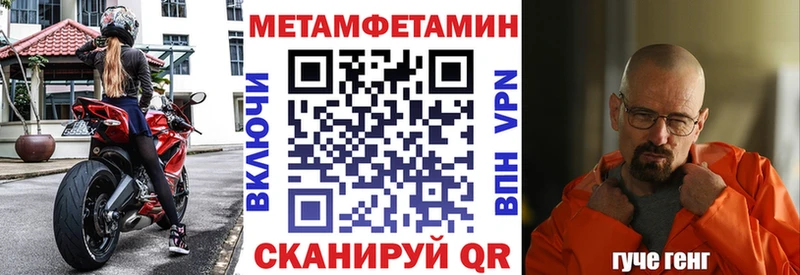 АМФ Розовый  ОМГ ОМГ ссылка  Трубчевск  наркота 