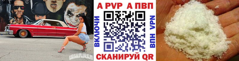 хочу наркоту  blacksprut маркетплейс  Альфа ПВП СК  Трубчевск 