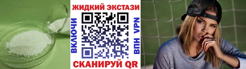 БУТИРАТ бутик Трубчевск