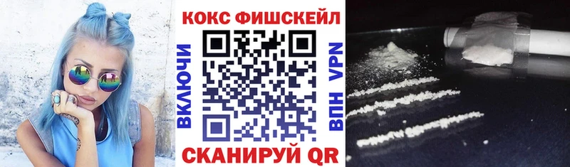 Cocaine Боливия закладка Трубчевск