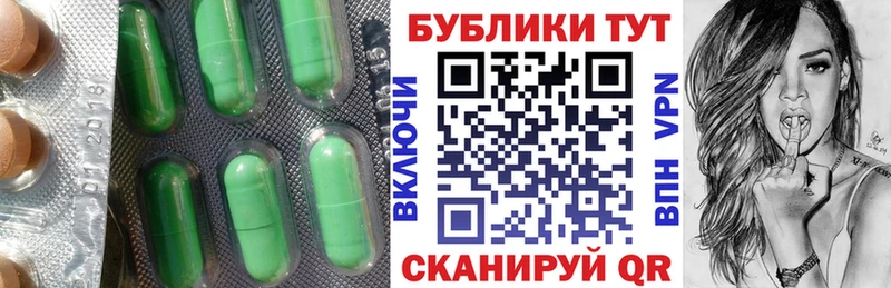 ЭКСТАЗИ диски  продажа наркотиков  Трубчевск 