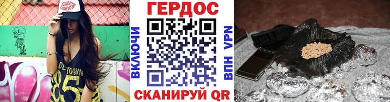 купить закладку  Трубчевск  ГЕРОИН белый 