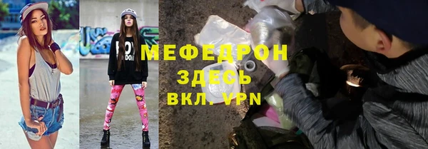 mix Абинск