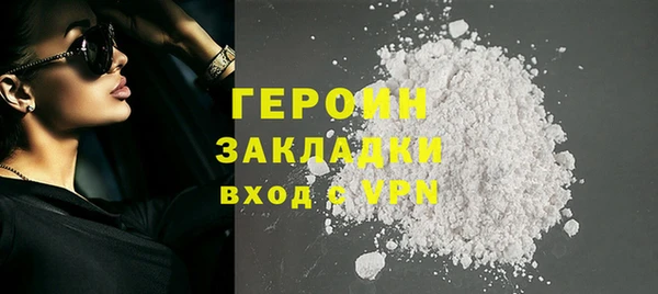 индика Абаза
