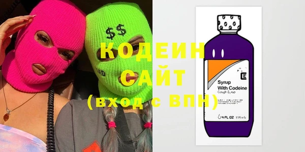 mix Абинск