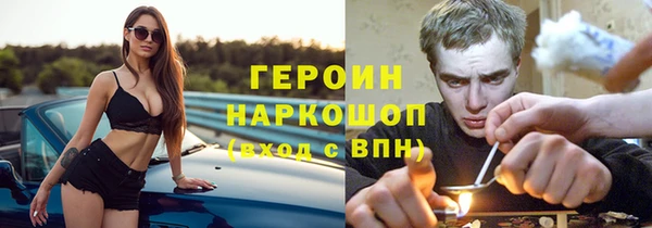 марки nbome Алексин