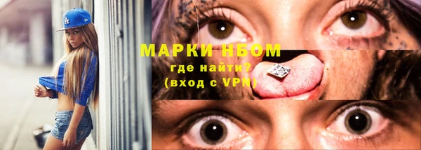 mix Абинск