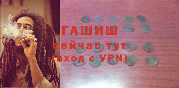 кокаин VHQ Алексеевка