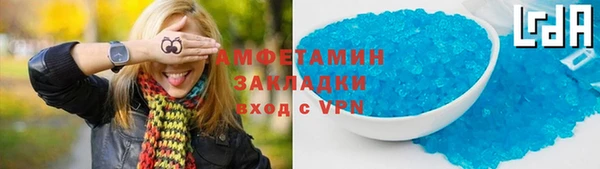 кокаин VHQ Алексеевка