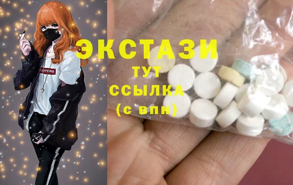 индика Абдулино