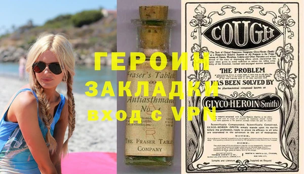 индика Абаза