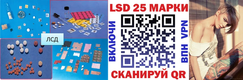 ЛСД экстази кислота  Трубчевск 