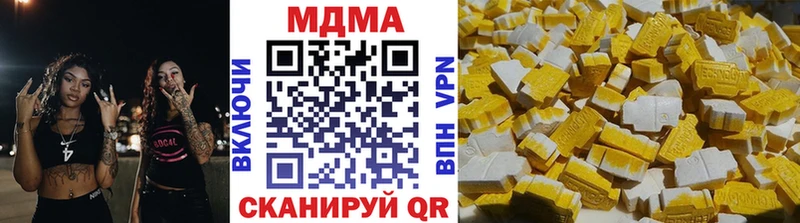 МДМА молли Трубчевск