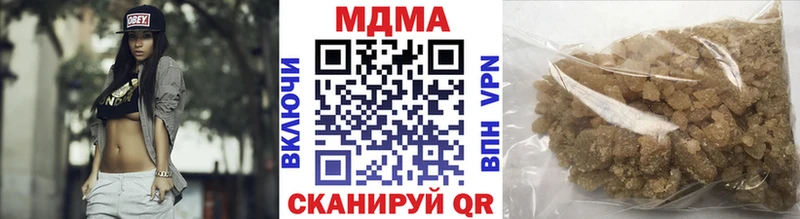 МДМА crystal  купить наркоту  Трубчевск 