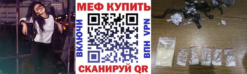 Меф мука omg маркетплейс Трубчевск дарнет шоп