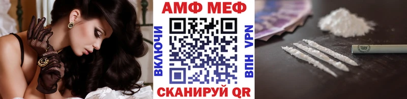Метамфетамин пудра Трубчевск