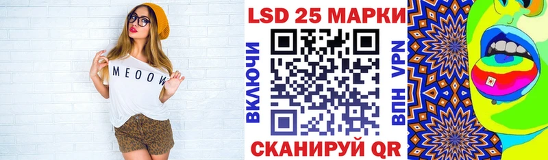 Марки NBOMe 1,8мг  даркнет сайт  Трубчевск 