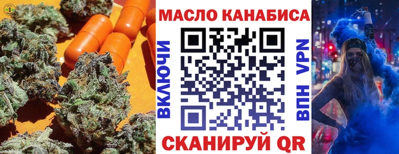 ТГК жижа  Трубчевск 