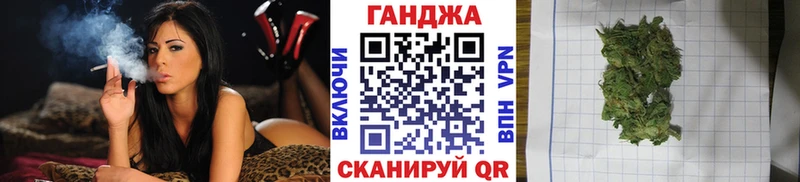 Каннабис план  Трубчевск 